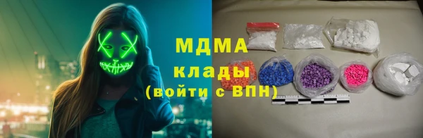 гашиш Бугульма