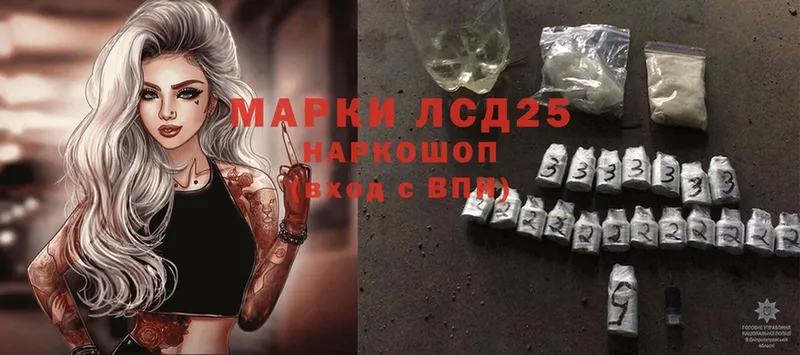 цены наркотик  Оха  Лсд 25 экстази ecstasy 